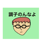 ディスウェイ メンバースタンプ（個別スタンプ：1）