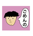 ディスウェイ メンバースタンプ（個別スタンプ：2）
