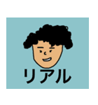 ディスウェイ メンバースタンプ（個別スタンプ：3）
