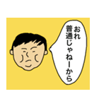 ディスウェイ メンバースタンプ（個別スタンプ：4）