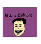 ディスウェイ メンバースタンプ（個別スタンプ：5）