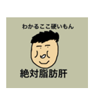 ディスウェイ メンバースタンプ（個別スタンプ：6）