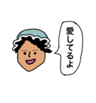 ディスウェイ メンバースタンプ（個別スタンプ：7）