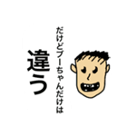 ディスウェイ メンバースタンプ（個別スタンプ：8）