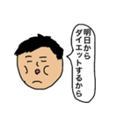 ディスウェイ メンバースタンプ（個別スタンプ：9）