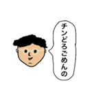 ディスウェイ メンバースタンプ（個別スタンプ：10）