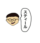 ディスウェイ メンバースタンプ（個別スタンプ：11）