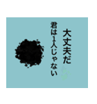 ディスウェイ メンバースタンプ（個別スタンプ：15）