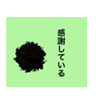 ディスウェイ メンバースタンプ（個別スタンプ：19）