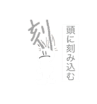 「字。」（個別スタンプ：14）