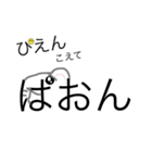 「字。」（個別スタンプ：26）