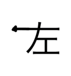 「字。」（個別スタンプ：39）