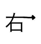 「字。」（個別スタンプ：40）