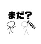 戦う戦士の棒人間スタンプ（個別スタンプ：17）