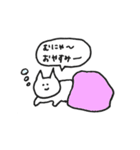 おふざけねこちゃん（個別スタンプ：32）