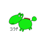 謎の怪獣（個別スタンプ：5）