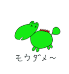 謎の怪獣（個別スタンプ：8）