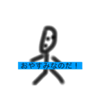 なのだ君の日常会話（個別スタンプ：3）