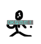なのだ君の日常会話（個別スタンプ：4）