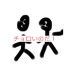 なのだ君の日常会話（個別スタンプ：6）