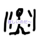 なのだ君の日常会話（個別スタンプ：10）