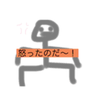 なのだ君の日常会話（個別スタンプ：18）