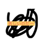 なのだ君の日常会話（個別スタンプ：19）