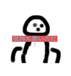 なのだ君の日常会話（個別スタンプ：20）
