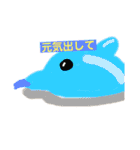 しゅんいち スタンプ Vol.2（個別スタンプ：11）