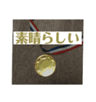 しゅんいち スタンプ Vol.2（個別スタンプ：17）