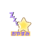 しゅんいち スタンプ Vol.2（個別スタンプ：22）