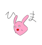 うさぎちゃんうさぎちゃん（個別スタンプ：1）