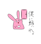 うさぎちゃんうさぎちゃん（個別スタンプ：3）