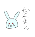 うさぎちゃんうさぎちゃん（個別スタンプ：4）