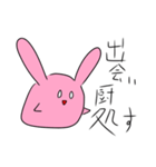 うさぎちゃんうさぎちゃん（個別スタンプ：7）