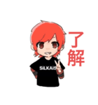 架空妄想IDOL SiLKAiS（個別スタンプ：1）