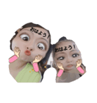 姉妹すた（個別スタンプ：1）