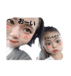 姉妹すた（個別スタンプ：2）