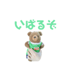 はむじろーはなんなのか？（個別スタンプ：1）
