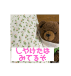 はむじろーはなんなのか？（個別スタンプ：2）