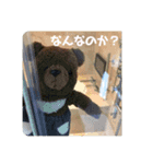 はむじろーはなんなのか？（個別スタンプ：9）