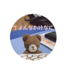 はむじろーはなんなのか？（個別スタンプ：15）