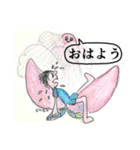 やまんばマコ(84歳)★はじめてのスタンプ（個別スタンプ：1）