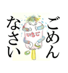やまんばマコ(84歳)★はじめてのスタンプ（個別スタンプ：4）