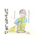 やまんばマコ(84歳)★はじめてのスタンプ（個別スタンプ：6）