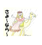 やまんばマコ(84歳)★はじめてのスタンプ（個別スタンプ：7）