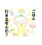 やまんばマコ(84歳)★はじめてのスタンプ（個別スタンプ：8）
