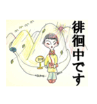 やまんばマコ(84歳)★はじめてのスタンプ（個別スタンプ：12）