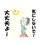 やまんばマコ(84歳)★はじめてのスタンプ（個別スタンプ：13）