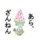 やまんばマコ(84歳)★はじめてのスタンプ（個別スタンプ：14）